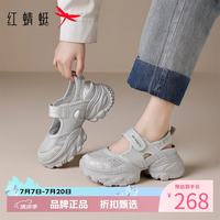 红蜻蜓 女鞋芭蕾风凉鞋 夏季魔术贴玛丽珍凉鞋女士增高运动休闲网面鞋子