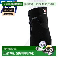 移动端：Zamst 日本直邮 Zamst 赞斯特 AT-1 踝关节/跟腱支撑护具 运动篮球护脚踝 5998220563883