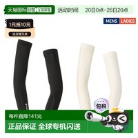 移动端：C3fit 冷却臂套 男女通用运动凉爽弹力配件 GC65106