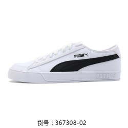 PUMA 官方正品Smash Vulc 男女轻便低帮休闲板鞋 374754-02