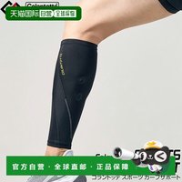 移动端：克郎托天 运动小腿支撑 5990468406131