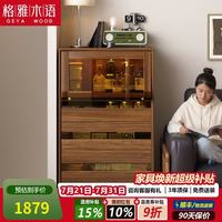 格雅木语 黑胡桃实木三斗柜多功能收纳储物边柜64cm中古餐边柜带灯客厅家具 三斗储物柜