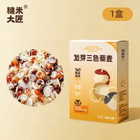糙米大匠 发芽三色藜麦 450g盒
