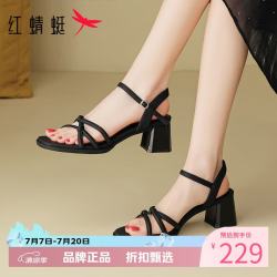 红蜻蜓 女鞋方头高跟凉鞋 夏季一字扣带罗马凉鞋通勤百搭女士粗跟凉鞋子