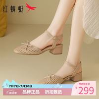 红蜻蜓 女鞋镂空包头牛皮革凉鞋 夏季蝴蝶结粗跟凉鞋通勤百搭女士凉鞋子