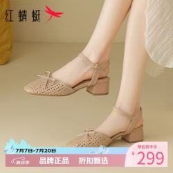 红蜻蜓 女鞋镂空包头牛皮革凉鞋 夏季蝴蝶结粗跟凉鞋通勤百搭女士凉鞋子