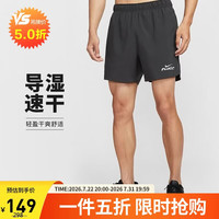 NIKE 男运动短裤 夏季短裤休闲裤 凉爽轻便 IB4130-070黑/灰 L