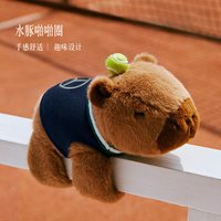 奔驰 梅赛德斯-奔驰 BQALCN89996682 啪啪圈手环 棕色