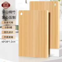 唐宗筷 竹菜板实木家用抗菌防霉砧板案板厨房面板竹占板剁骨粘板 大号实心楠竹-0漆0蜡-40*28*1.2cm