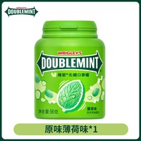 绿箭 WRIGLEY’S DOUBLEMINT 绿箭 原味薄荷味无糖口香糖 56g 约40粒