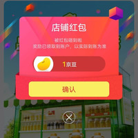 俏厨食用油关注有礼领1京豆