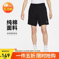 NIKE 男运动短裤7英寸 夏季针织短裤 纯棉吸汗 五分裤FQ4361-010黑 L