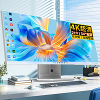 WPNA 34英寸4K曲面带鱼屏超薄一体机电脑酷睿i3i5i7高配家用办公商用设计直播电竞游戏台式整机