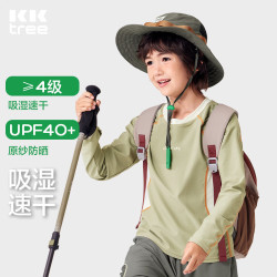 kk树 儿童防晒T恤凉感透气男女童长袖T恤宝宝春夏皮肤衣