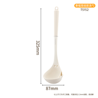 泰福高 食品级耐高温硅胶蘑菇汤勺