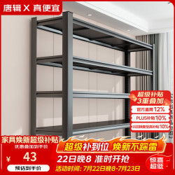 唐辑 货架置物架储物架 三层 长50宽30cm 黑色