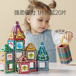 铭塔 百变磁力片 收纳桶装 177件