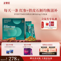 评论有奖：40天超长三伏天来袭?全年最热时段，全套消暑刚需好物一键囤齐！