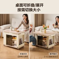 全友 可折叠移动边几 家用小推车茶几桌