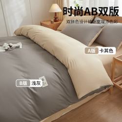 无印良品 全棉床笠款四件套 浅灰+卡其 1.8m