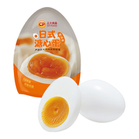CP正大食品 溏心蛋 微盐 240g*2袋 10枚装