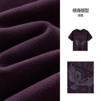 森马 哈利波特联名 修身短款印花 T恤