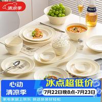 洛威 法式碗碟套装家用2026新款陶瓷碗盘碗筷釉下彩碗具高级感餐具整套 奶油螺纹6人食31件套