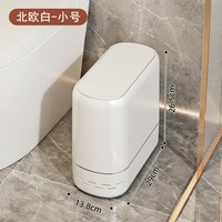 移动端：双庆家居 气压吸附垃圾桶家用客厅厨房卧室卫生间大容量带盖按压式吸附套袋