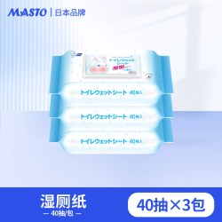 MASTO 日本masto抑菌湿厕纸洁阴私处擦屁股可降解如厕湿巾40片*10家庭装