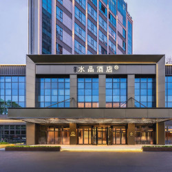 华住暑期精选服务品牌898元/2晚全国可拆分通兑-水晶、城际适用
