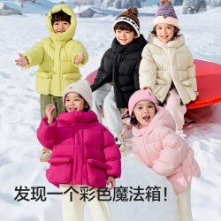 巴拉巴拉 儿童羽绒服  缺码