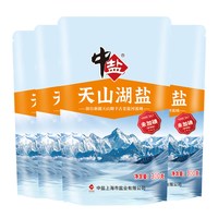 今日必买：中盐 无碘天山湖盐 300g*4袋