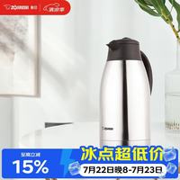 国家补贴:ZOJIRUSHI 家用不锈钢真空保温水壶1.9L-XA(不锈钢色 1.9L)