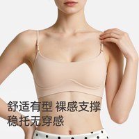 拾纤 无痕内衣系列 女士文胸 1103