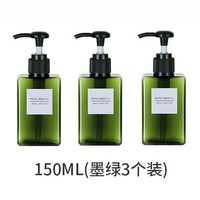 麦天 旅行分装瓶套装 按压式 便携空瓶