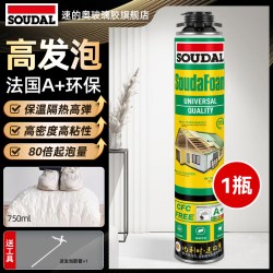 速的奥 SOUDAL 速的奥 小绿瓶 门窗柜发泡胶 900g 通用型