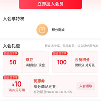 斛生记京东自营旗舰店有五十豆