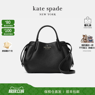 Kate Spade ks dumpling女手提包饺子包正品质感单肩斜挎包