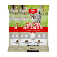 顽皮 冻干双鲜全价猫粮 鲜肉益生菌 100g