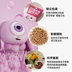 夭宴 7分熟鸡鸭牛狗粮低温烘焙成幼犬中小型软粮泰迪独立包装1.2kg