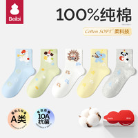 BEIBI 儿童a类春夏薄款中筒袜 100%纯棉 5双