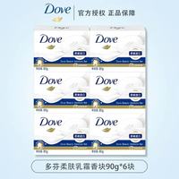 百亿补贴：多芬 香皂 6块