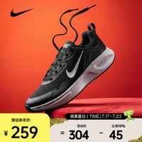 NIKE 26年夏季新款WEARALLDAY女子舒适运动休闲鞋 CJ1677-001