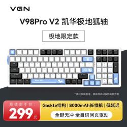 VGN 全键热插拔 机械键盘  极地狐轴 极地 RGB