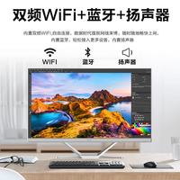 宏碁 27英寸一体机电脑台式办公家用炒股游戏（英特尔全新Twin Lake N150 16G 512G SSD）
