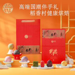 稻香村 新中式糕点心礼盒婚庆伴手礼北京礼物零食特产礼品匠心·承意360g