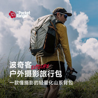 VSGO 轻量化 男士双肩背包 内胆  米白绿