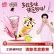 伊利 巧乐兹五种口味中脆筒自选 草莓乳酪+柠檬苏打