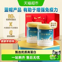 88VIP：康恩贝 乳清蛋白粉400g增强免疫力中老年成人蛋白质营养补品
