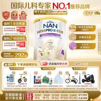 雀巢 能恩全护系列 儿童特殊配方奶粉 港版 4段 800g